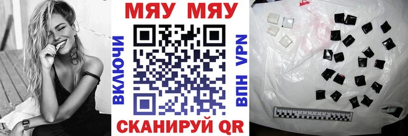 Наркота Вилюйск Марихуана  A-PVP  ГАШ 