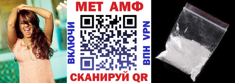 АМФЕТАМИН 98%  Вилюйск 