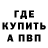 Alpha PVP крисы CK Harald Vikhrov