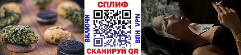 Еда ТГК конопля  darknet клад  Вилюйск 