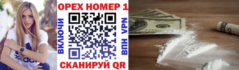 COCAIN Перу  Вилюйск 