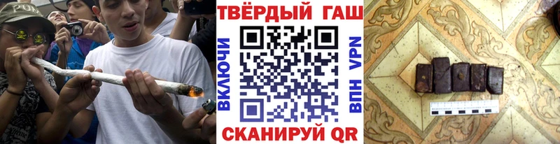 hydra tor Вилюйск ГАШ Premium