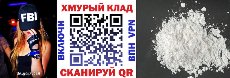 где купить наркоту  Вилюйск  Героин афганец 