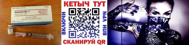 Кетамин VHQ  продажа наркотиков  Вилюйск 