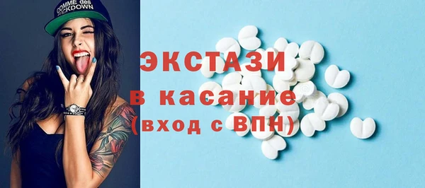 соль ск Абинск