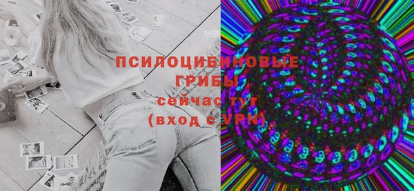синтетический гашиш Абдулино