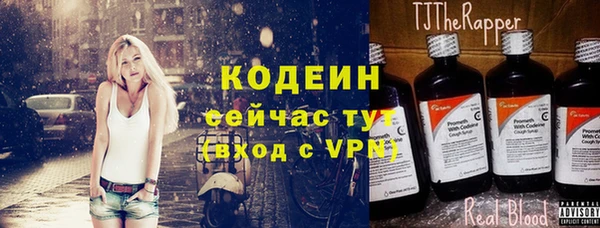 синтетический гашиш Абдулино