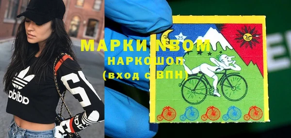 альфа пвп Абаза