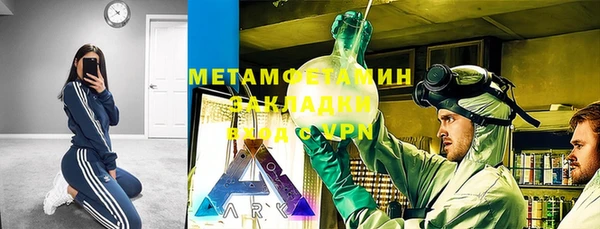 синтетический гашиш Абдулино