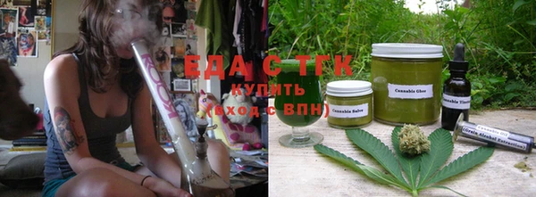 соль ск Абинск