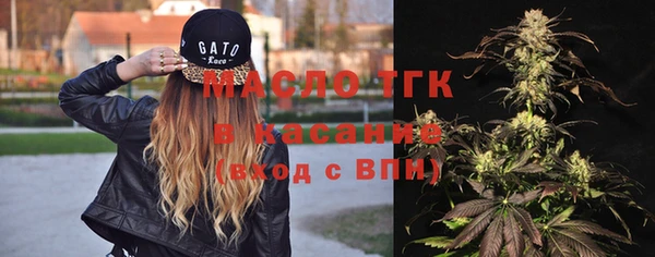 соль ск Абинск