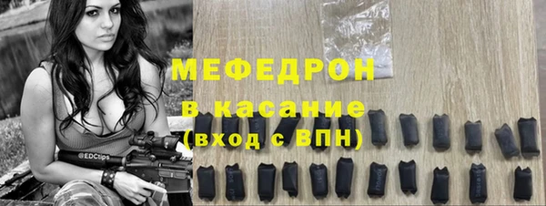 соль ск Абинск