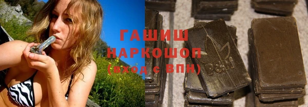 синтетический гашиш Абдулино