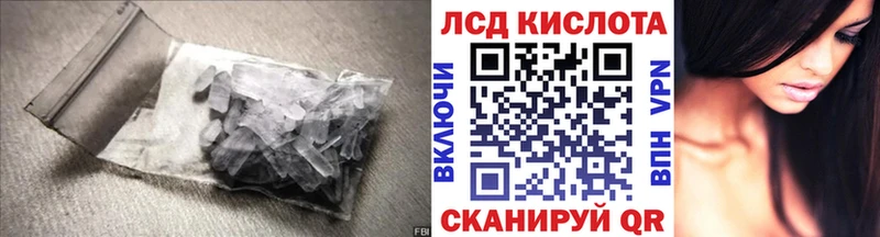 мега зеркало  Вилюйск  ЛСД экстази кислота  цена  
