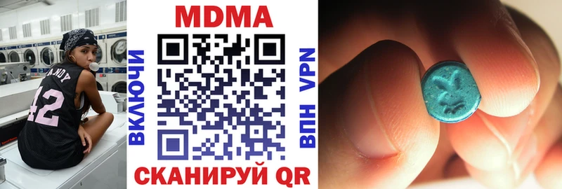 где продают   Вилюйск  MDMA кристаллы 