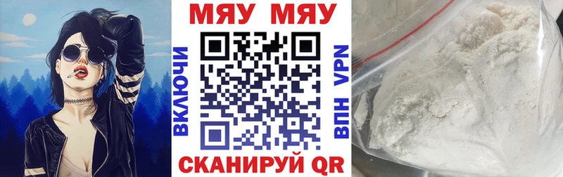 кракен Вилюйск МЕФ VHQ