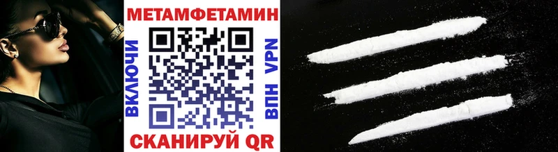 закладка  Вилюйск  Первитин витя 