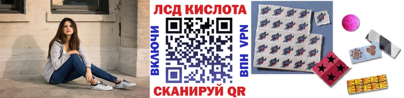 Марки NBOMe 1,8мг кракен маркетплейс Вилюйск как найти закладки