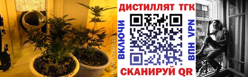 Дистиллят ТГК вейп  blacksprut как зайти  Вилюйск 